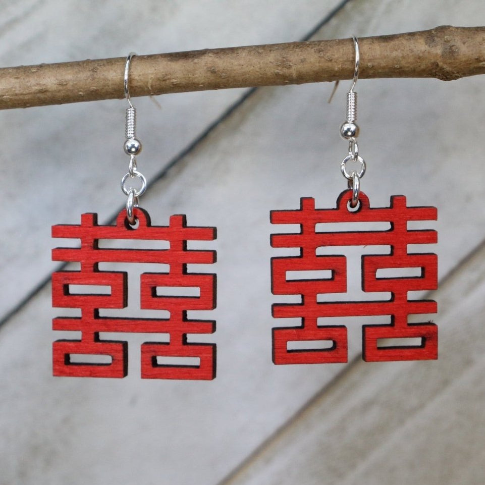 Double Happiness Symbol Wooden Earrings | Chinese Wedding Jewelry detail view by Cate's Concepts, LLC